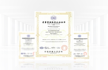 Management System Establishment