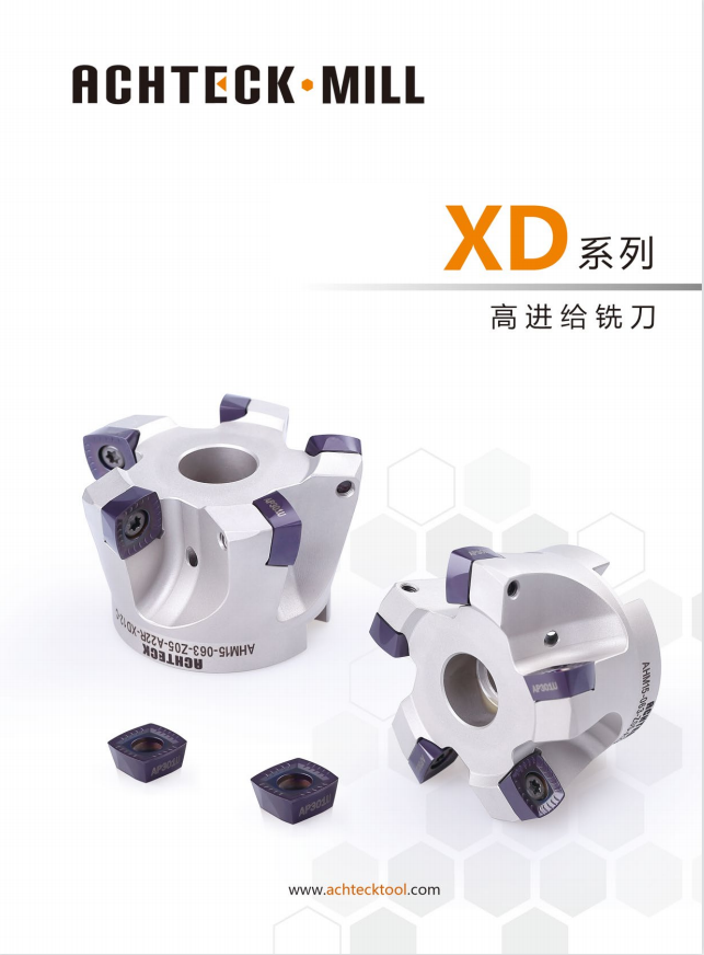 铣刀 AHM15-XD09 12 快进给铣刀