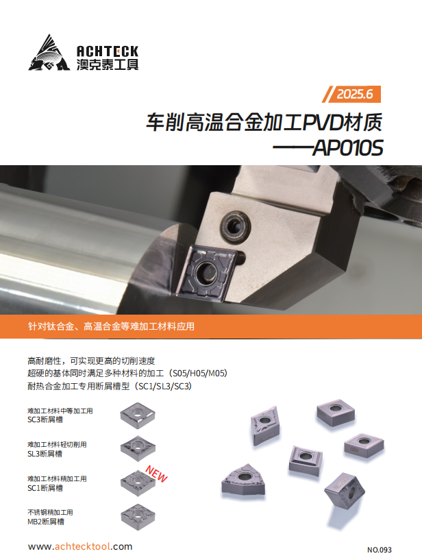 AP010S