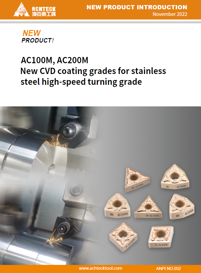 AC100M AC200M  New CVD coating grades for stainless steel high-speed turning grade