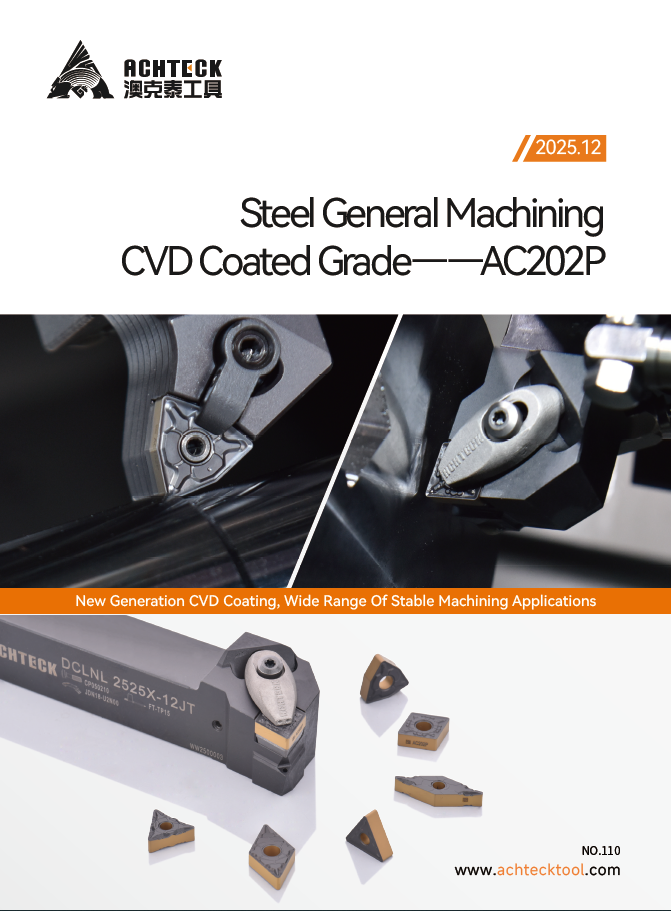 AC202P Steel General Machining CVD Coated Grade