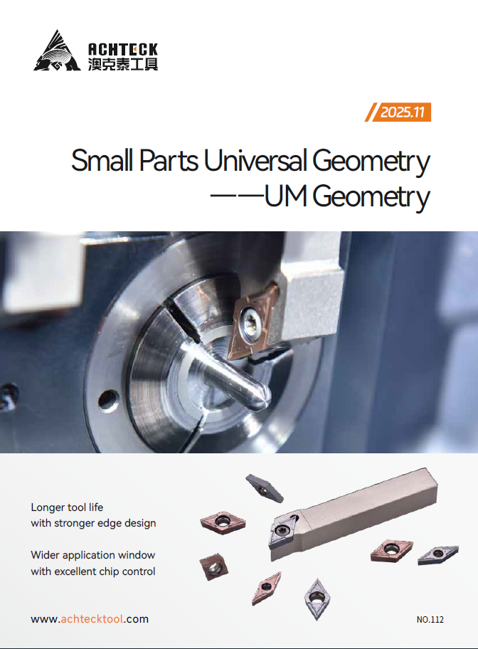UM Geometry Small Parts Universal Geometry