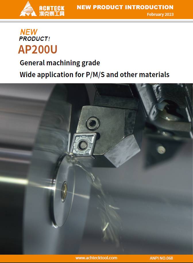 AP200U General machining grade Wide application for P M S and other materials