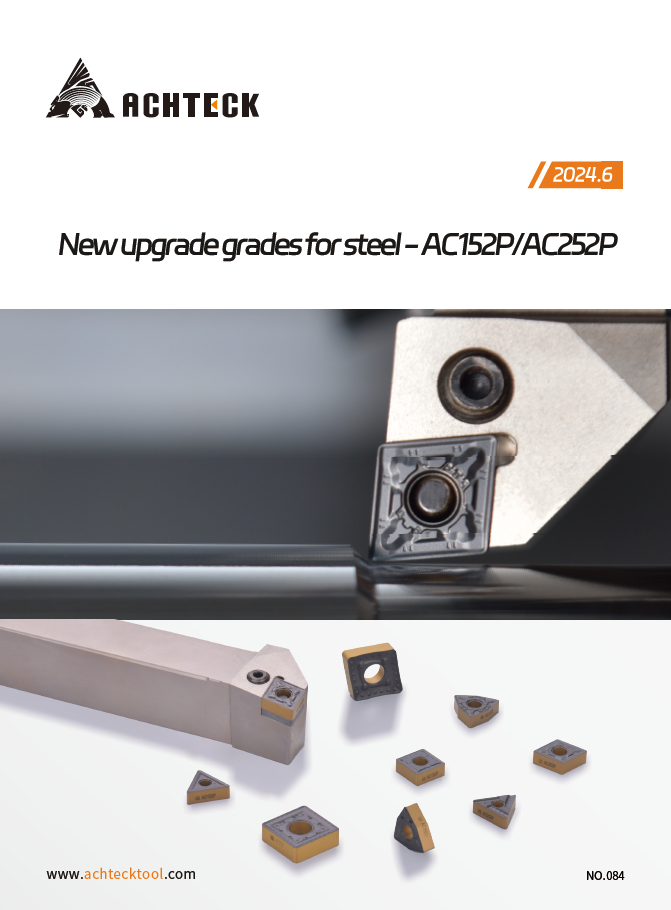 AC152P、252P New upgrade grades for steel