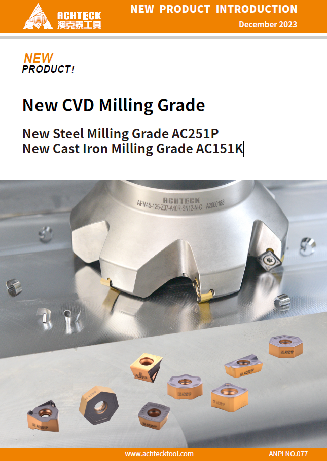 New Steel Milling Grade AC251P New Cast Iron Milling Grade AC151K
