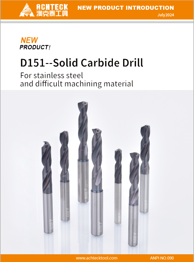 D151Solid Carbide Drill For stainless steel and difficult machining material