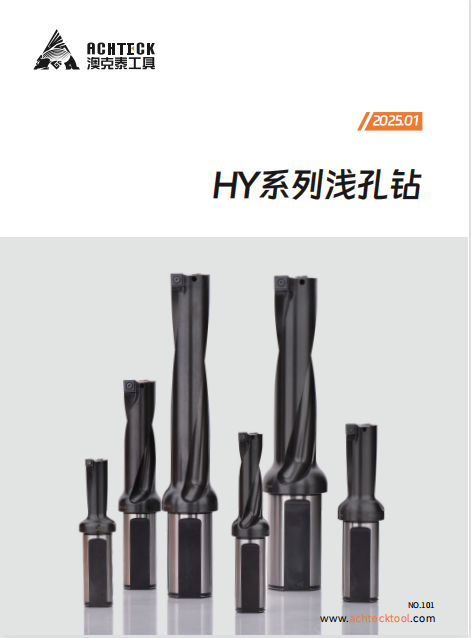 HY系列浅孔钻 