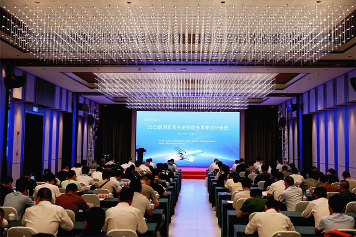 New Growth Drivers from Intelligent Manufacturing , New Development Driven by innovation– The 2025 Aerospace Advanced Manufacturing Technology Visit & Study Program Concluded Successfully.