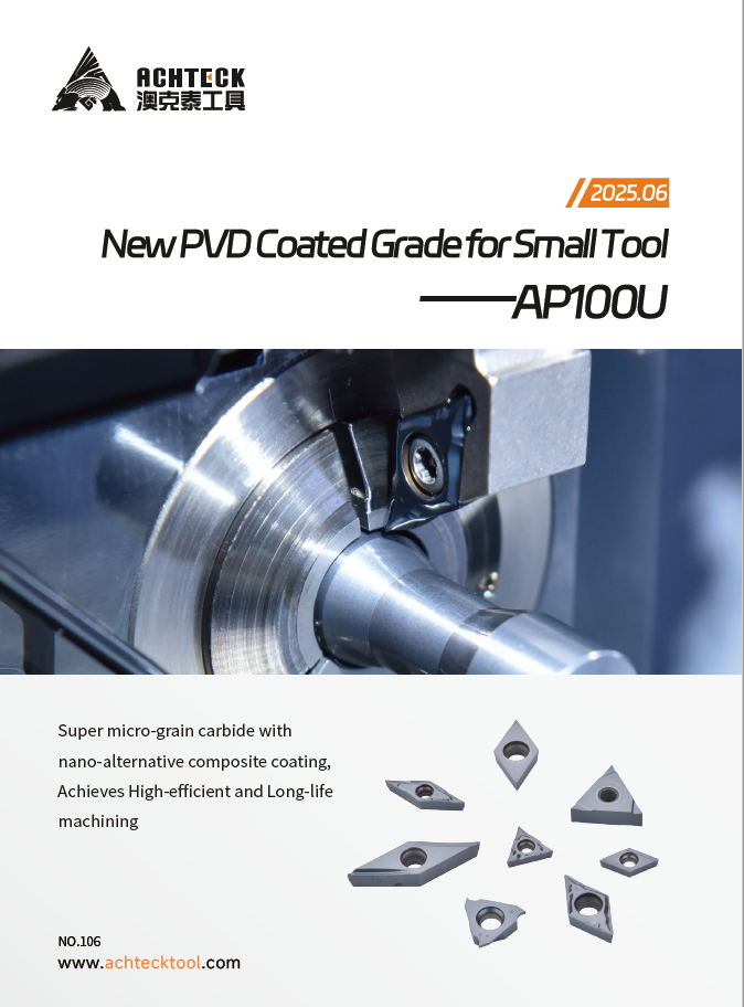 AP100U New PVD Coated Grade for Small Tool